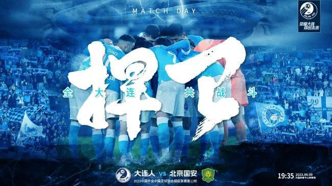 尽管阿劳霍可能和巴萨在原有直至2026年的合约上再续约。